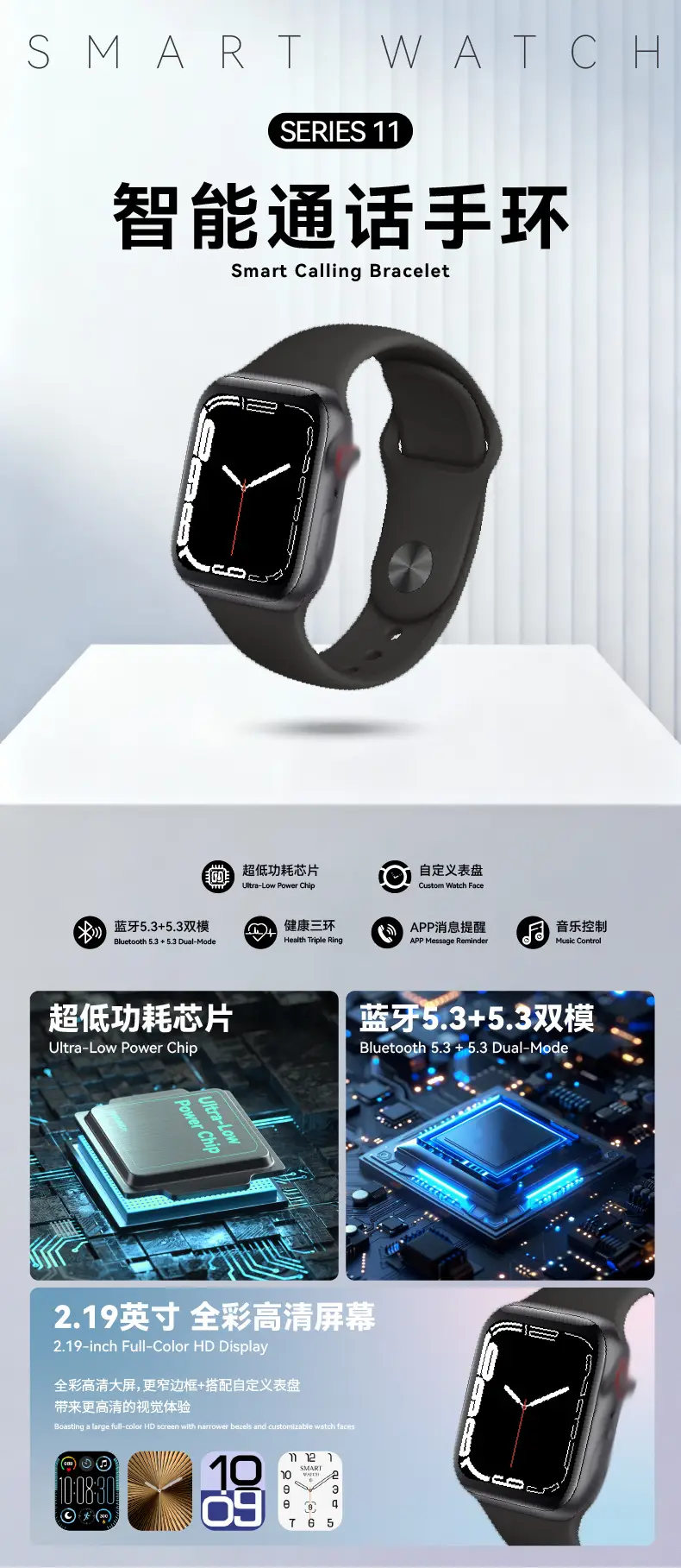 2026 Huaqiangbei S11 New Smart Watch with Bluetooth Calling and Heart Rate Monitoring, Direct from the Manufacturer, Bulk Purchase with Great Price — feature 1