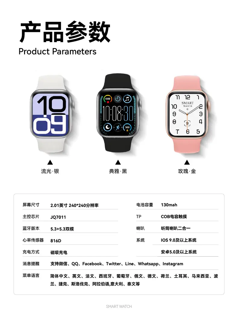 2026 Huaqiangbei S11 New Smart Watch with Bluetooth Calling and Heart Rate Monitoring, Direct from the Manufacturer, Bulk Purchase with Great Price — feature 10