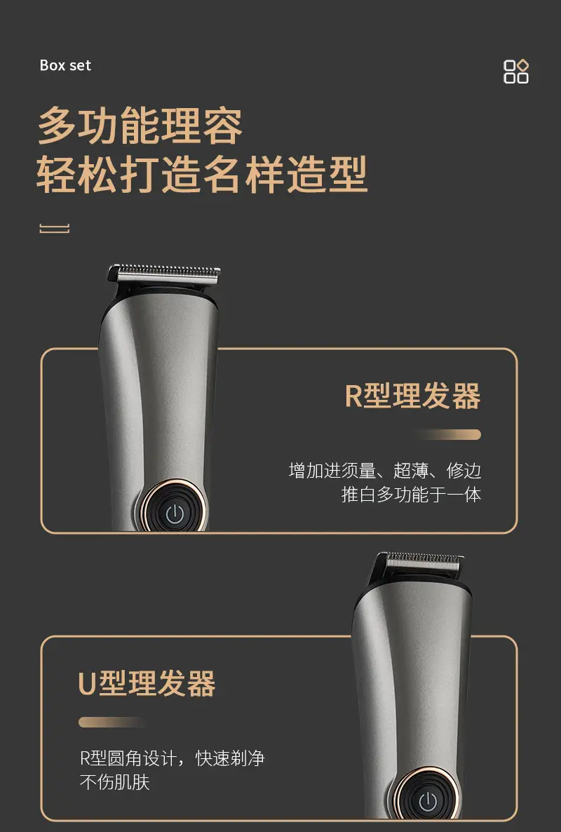 Five-in-One Hair Clipper Electric with Oil Head & Scissors — feature 10