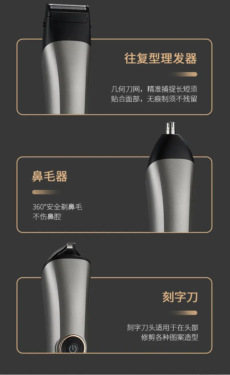 Five-in-One Hair Clipper Electric with Oil Head & Scissors — feature 11