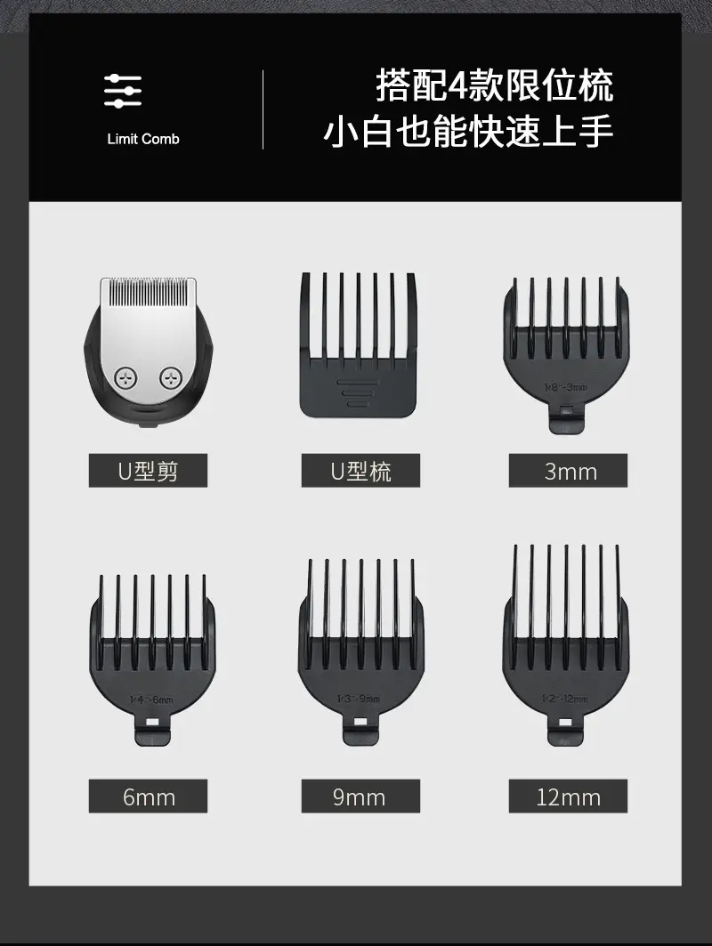 Five-in-One Hair Clipper Electric with Oil Head & Scissors — feature 16