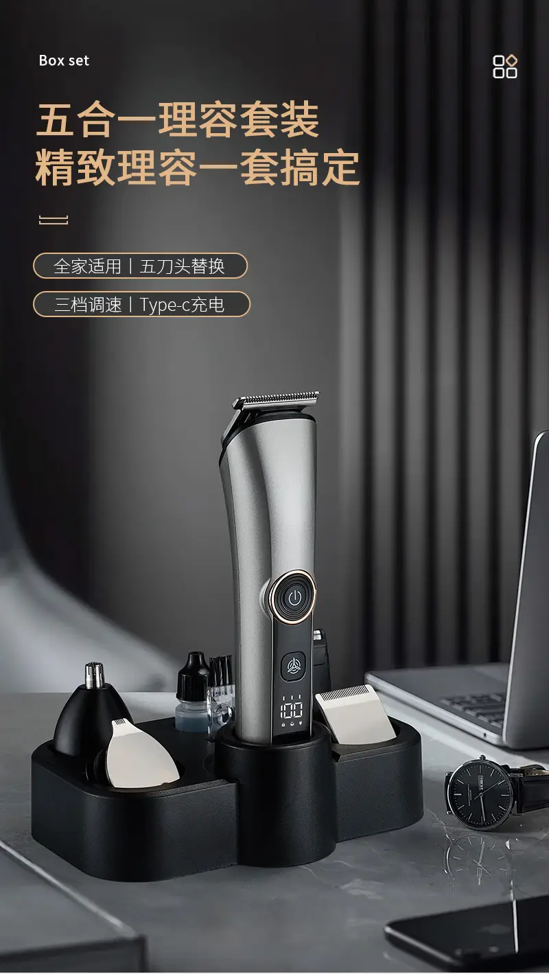 Five-in-One Hair Clipper Electric with Oil Head & Scissors — feature 2