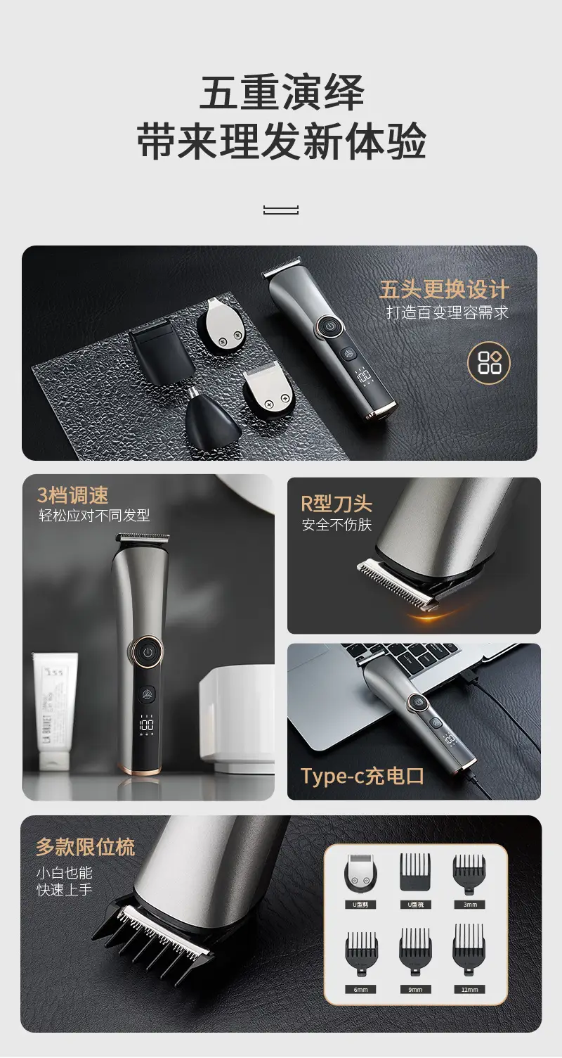 Five-in-One Hair Clipper Electric with Oil Head & Scissors — feature 3