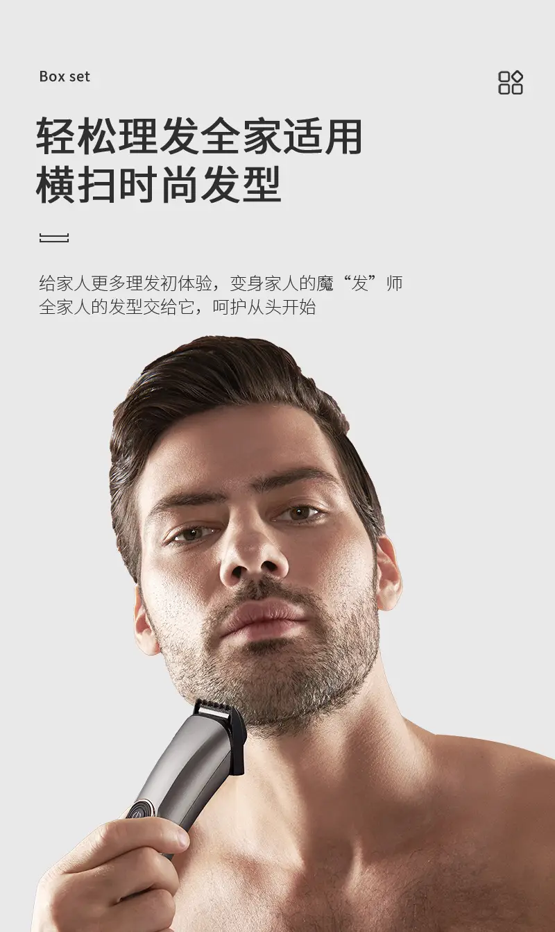 Five-in-One Hair Clipper Electric with Oil Head & Scissors — feature 5