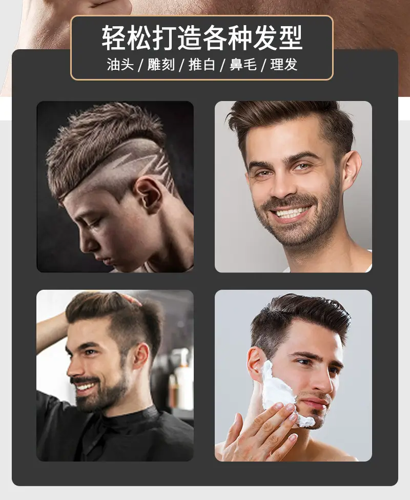 Five-in-One Hair Clipper Electric with Oil Head & Scissors — feature 6