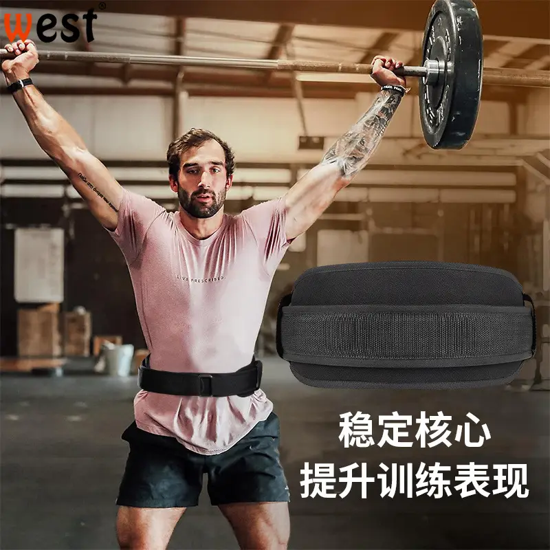 EVA Weightlifting Waist Support Belt Free Adjustment 76cm - Image 2