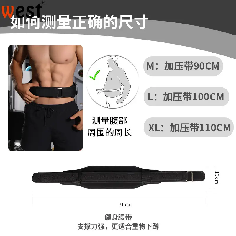 EVA Weightlifting Waist Support Belt Free Adjustment 76cm - Image 3