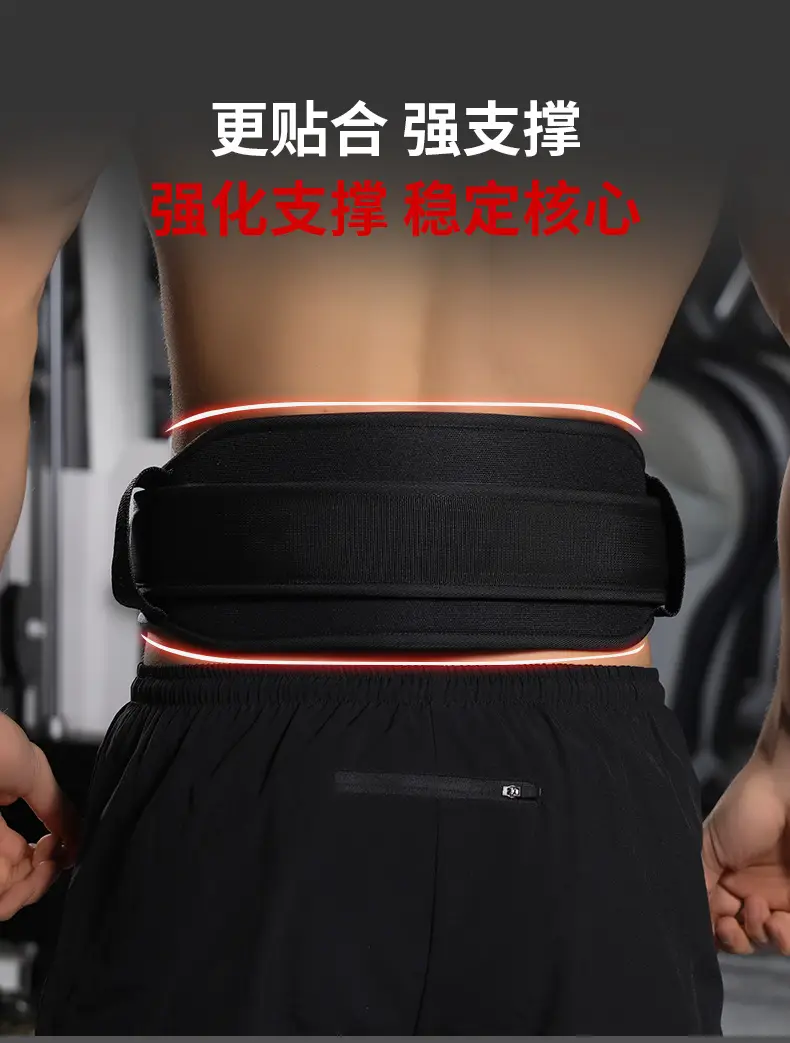 EVA Weightlifting Waist Support Belt Free Adjustment 76cm — feature 4
