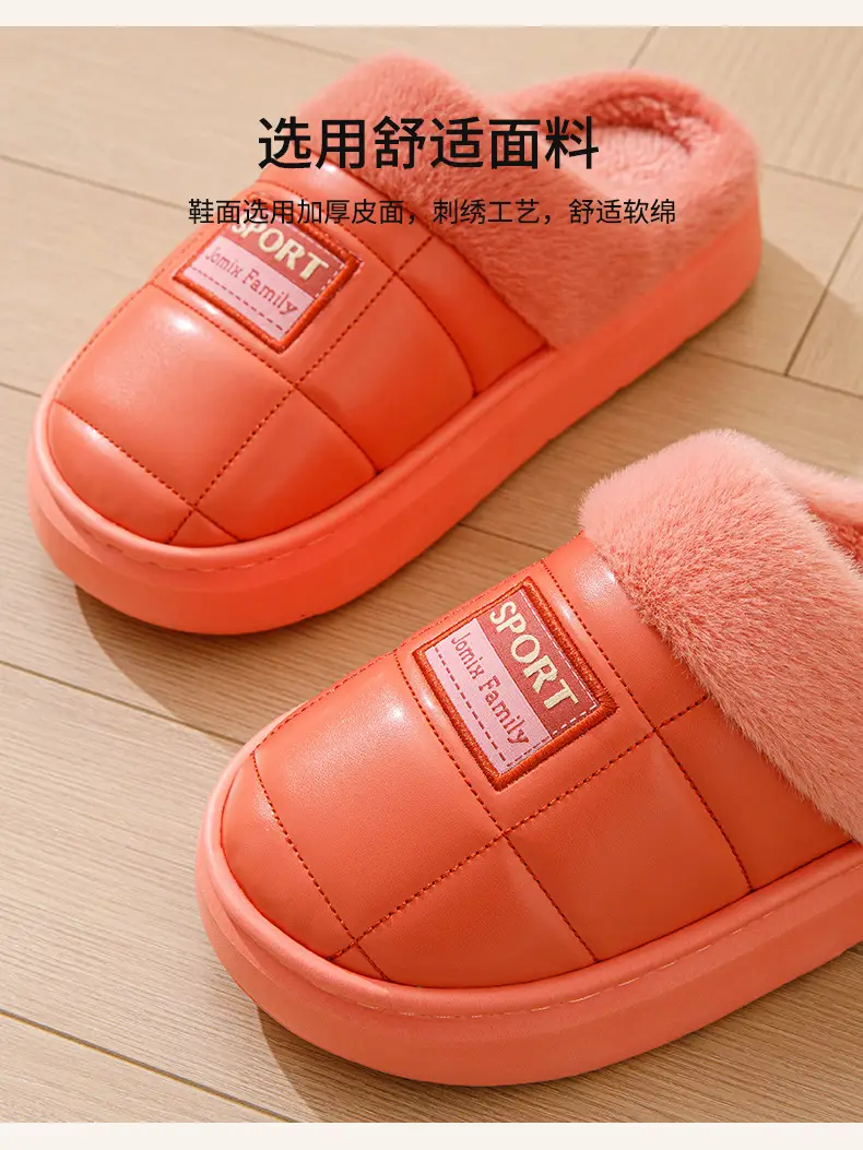 pu leather cotton slippers thickened cotton slippers men's lovers waterproof home thick bottom non-slip warm fleece-lined autumn and winter — feature 10