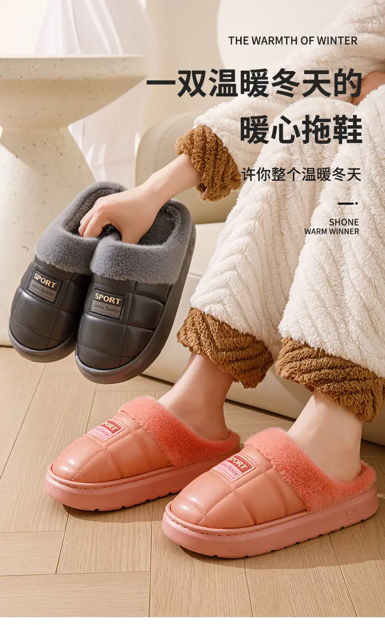 pu leather cotton slippers thickened cotton slippers men's lovers waterproof home thick bottom non-slip warm fleece-lined autumn and winter — feature 2