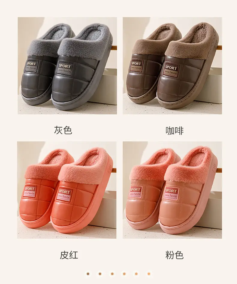 pu leather cotton slippers thickened cotton slippers men's lovers waterproof home thick bottom non-slip warm fleece-lined autumn and winter — feature 8