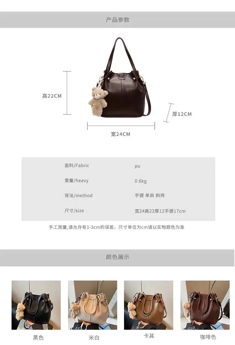 Women's Brown Leather Shoulder Bag with Pom Pom Charm — feature 2
