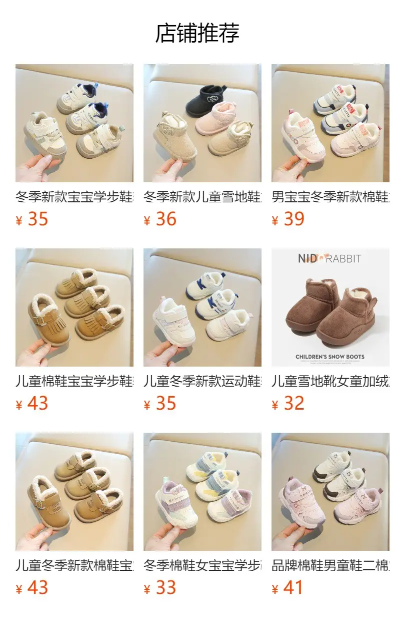 Winter new cotton shoes men baby toddler shoes soft bottom baby shoes 0 a 1 year old key shoes women's treasure cotton shoes cartoon — feature 27