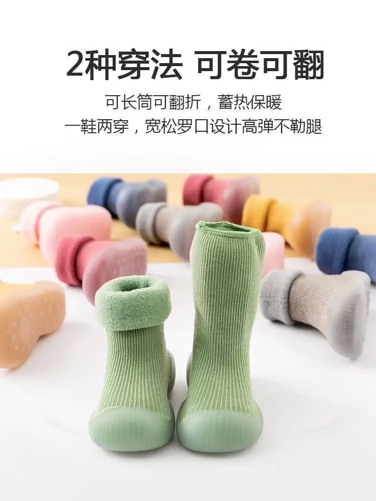 Baby Velvet Socks Autumn Winter Non-Slip Warm