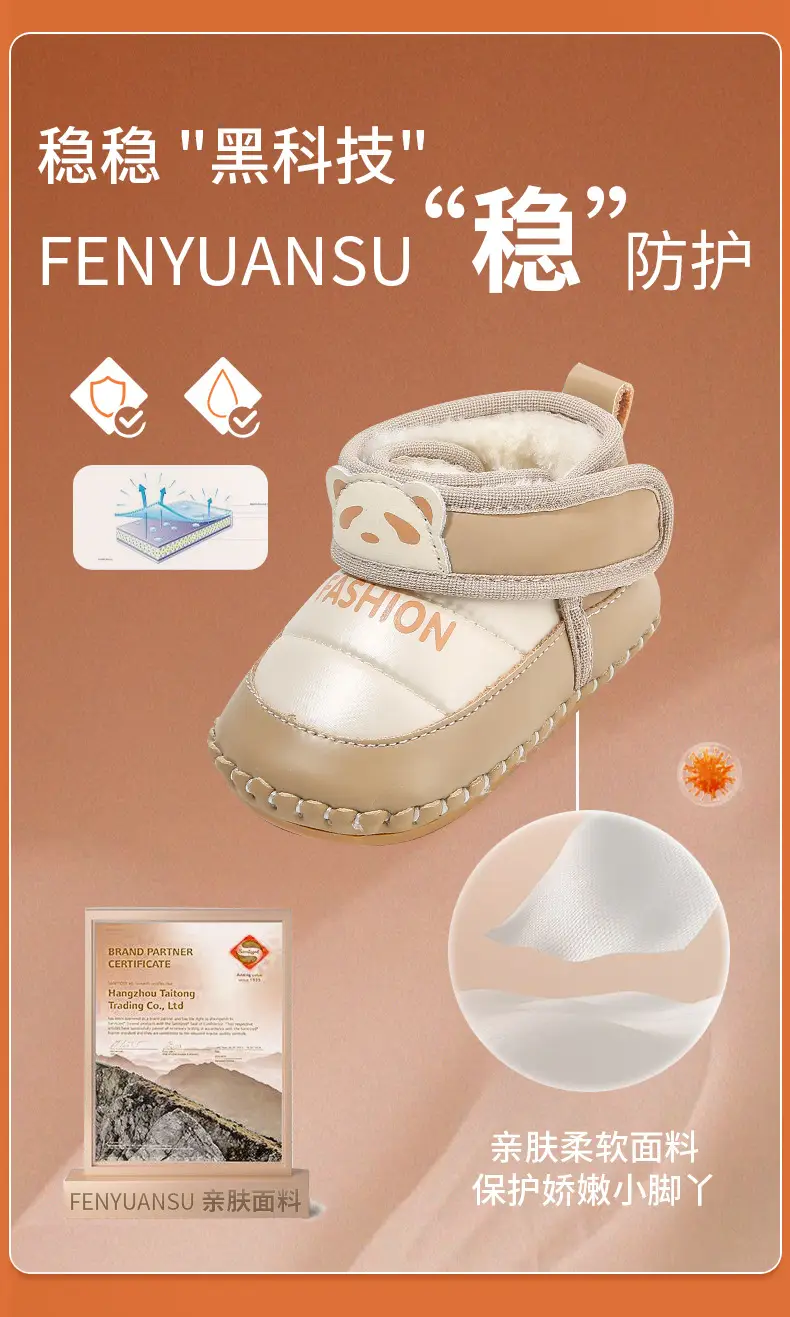 Baby Warm Fleece Slip-On Shoes for Newborns β feature 10