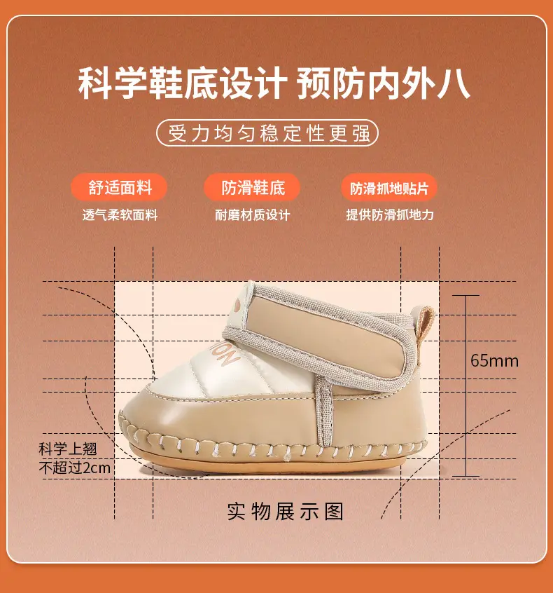 Baby Warm Fleece Slip-On Shoes for Newborns β feature 22
