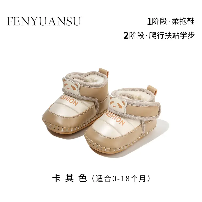 Baby Warm Fleece Slip-On Shoes for Newborns