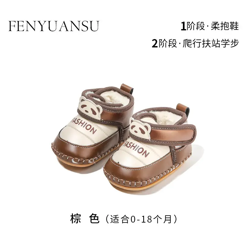 Baby Warm Fleece Slip-On Shoes for Newborns - Image 2