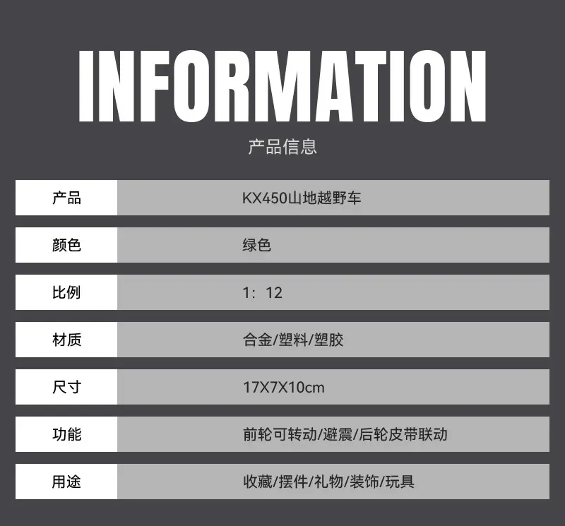 Jiaye 1:12 Kawasaki KX450F Motorcycle Model Simulation Mountain Off-road Vehicle Alloy Locomotive Ornaments Toy Car — feature 10