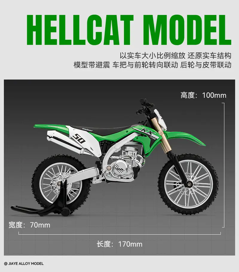 Jiaye 1:12 Kawasaki KX450F Motorcycle Model Simulation Mountain Off-road Vehicle Alloy Locomotive Ornaments Toy Car — feature 2