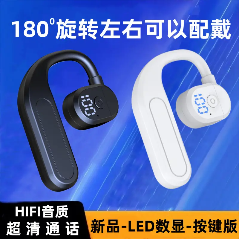 2024 Wireless Bluetooth Headset with LED Power Display - Image 9