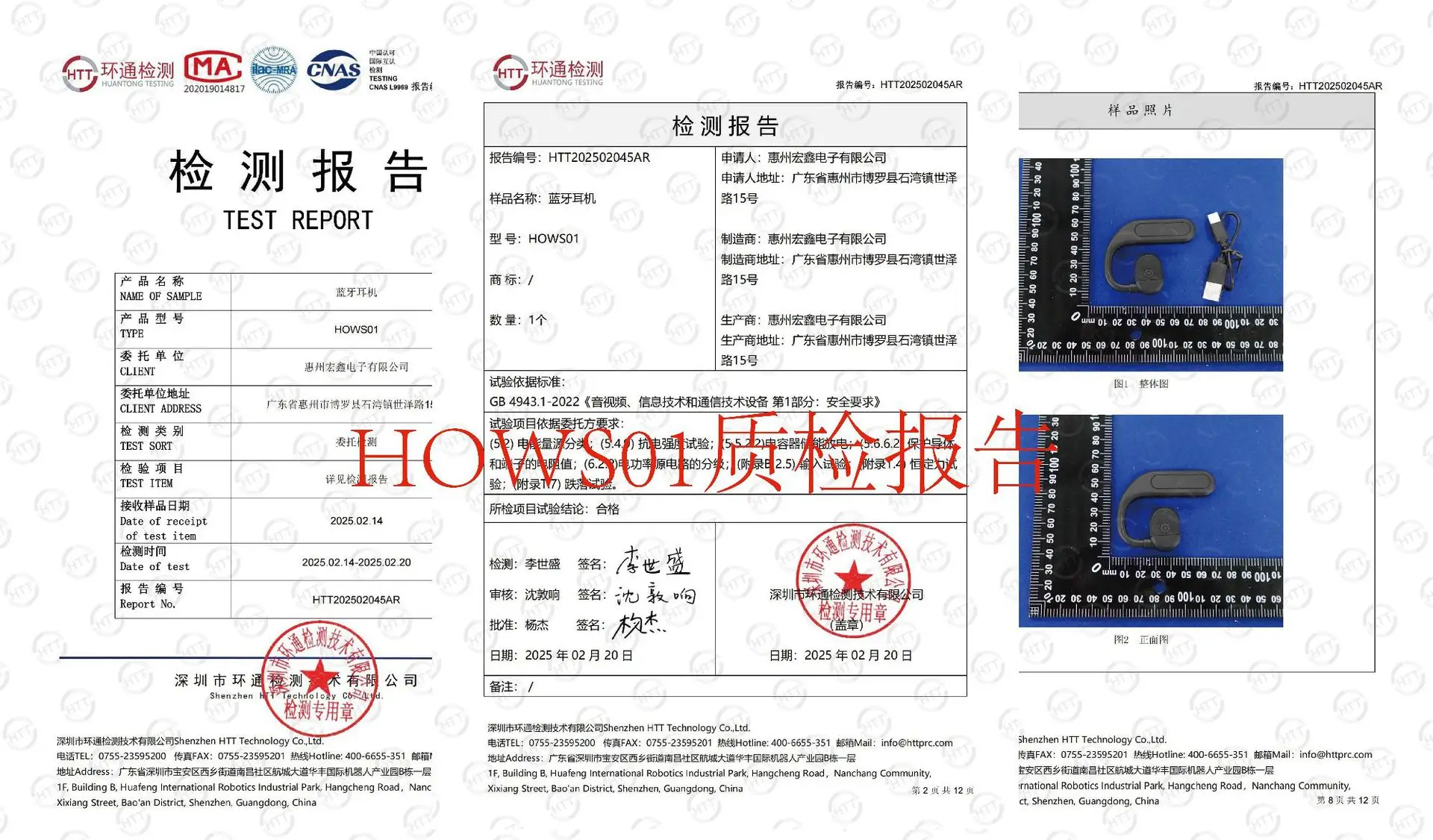 2024 Wireless Bluetooth Headset with LED Power Display — feature 1