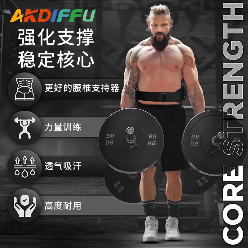 Men's Waist Belt for Hard Pull & Squat Training - Image 3
