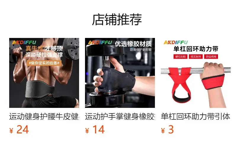 Men's Waist Belt for Hard Pull & Squat Training — feature 17