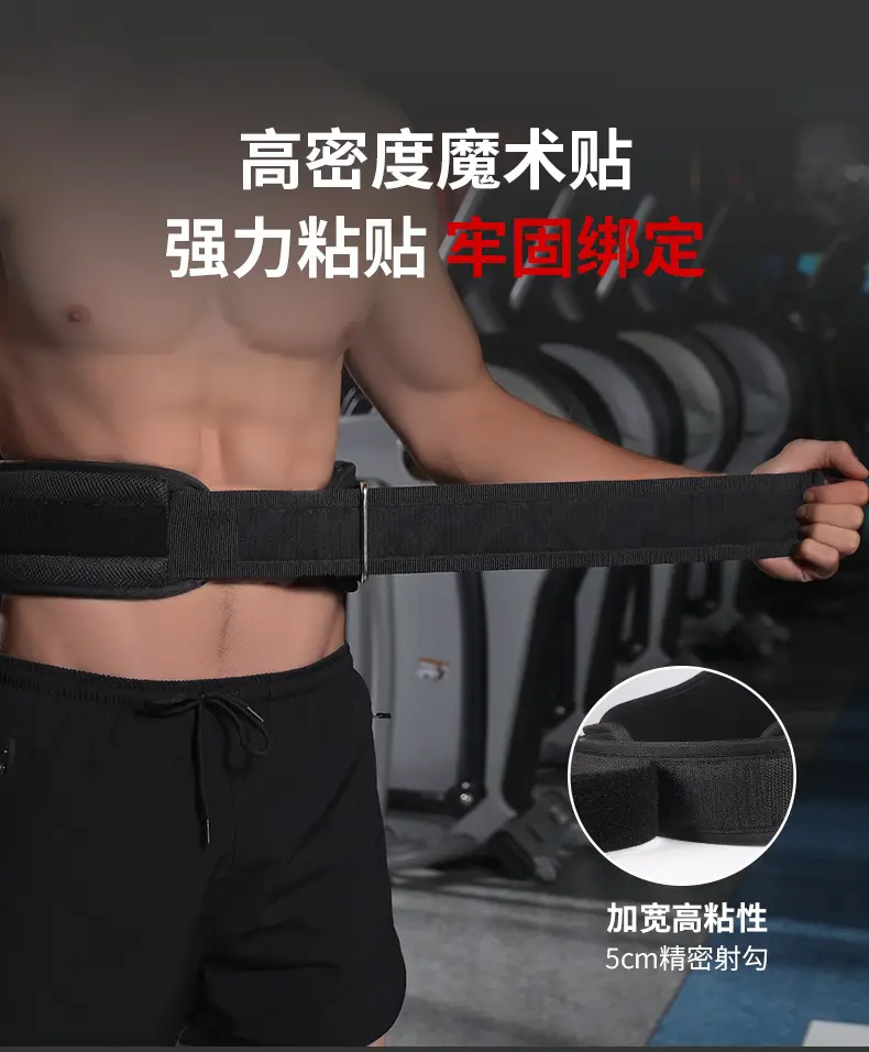 Men's Waist Belt for Hard Pull & Squat Training — feature 23