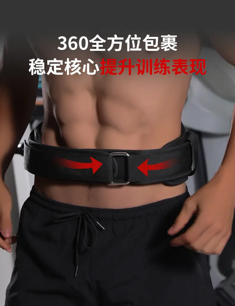 Men's Waist Belt for Hard Pull & Squat Training — feature 24