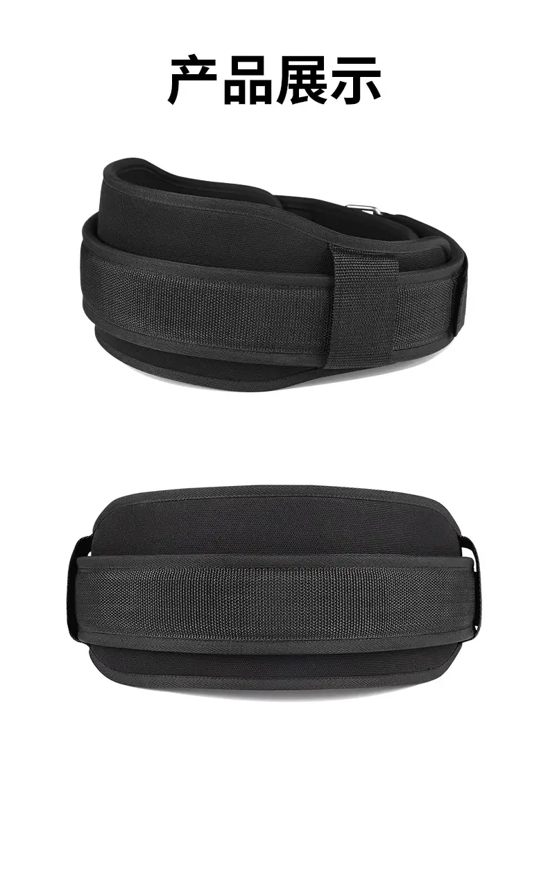 Men's Waist Belt for Hard Pull & Squat Training — feature 29
