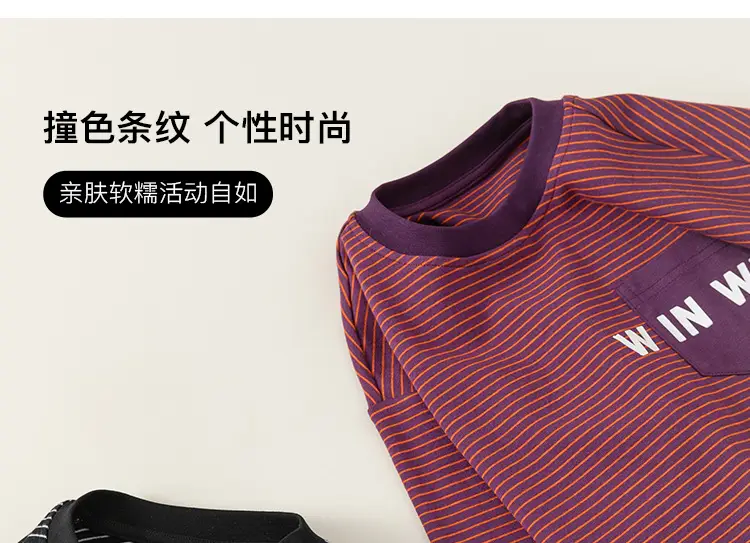 Girls Striped Letter Print T-Shirt Black — feature 5