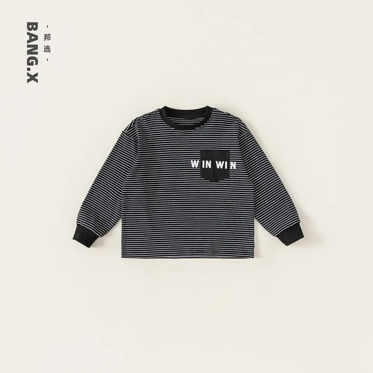 Girls Striped Letter Print T-Shirt Black - Image 2