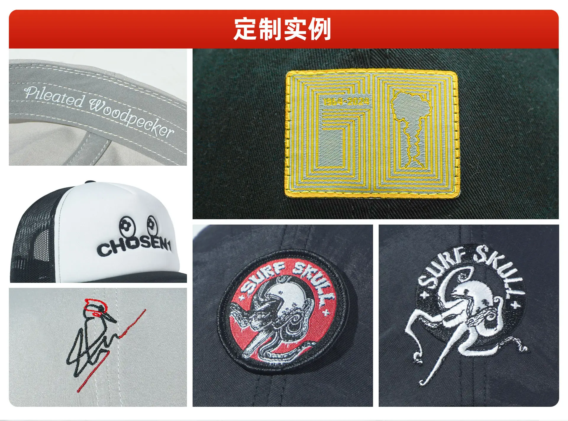Pink Baseball Cap with Logo Customization 1-3 Day Sample — feature 10