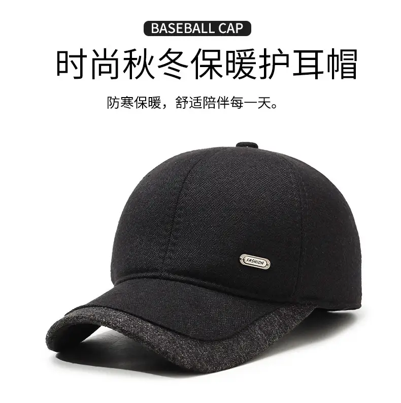 Men's Fleece Lined Black Baseball Cap with Logo — feature 1