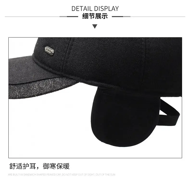 Men's Fleece Lined Black Baseball Cap with Logo — feature 15