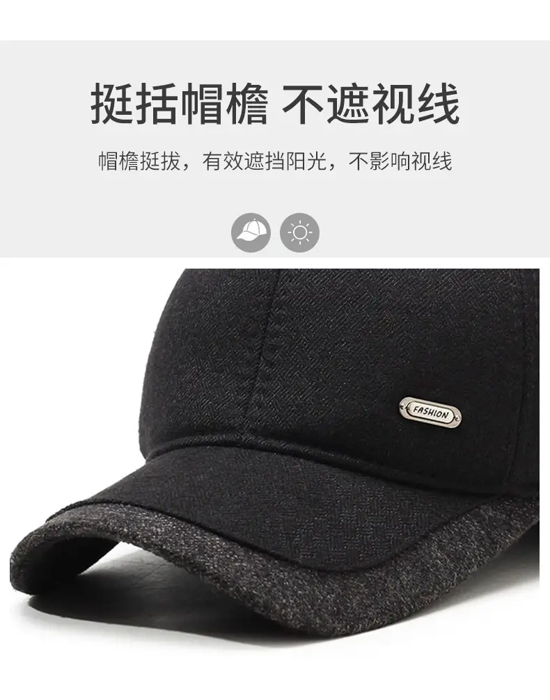 Men's Fleece Lined Black Baseball Cap with Logo — feature 2