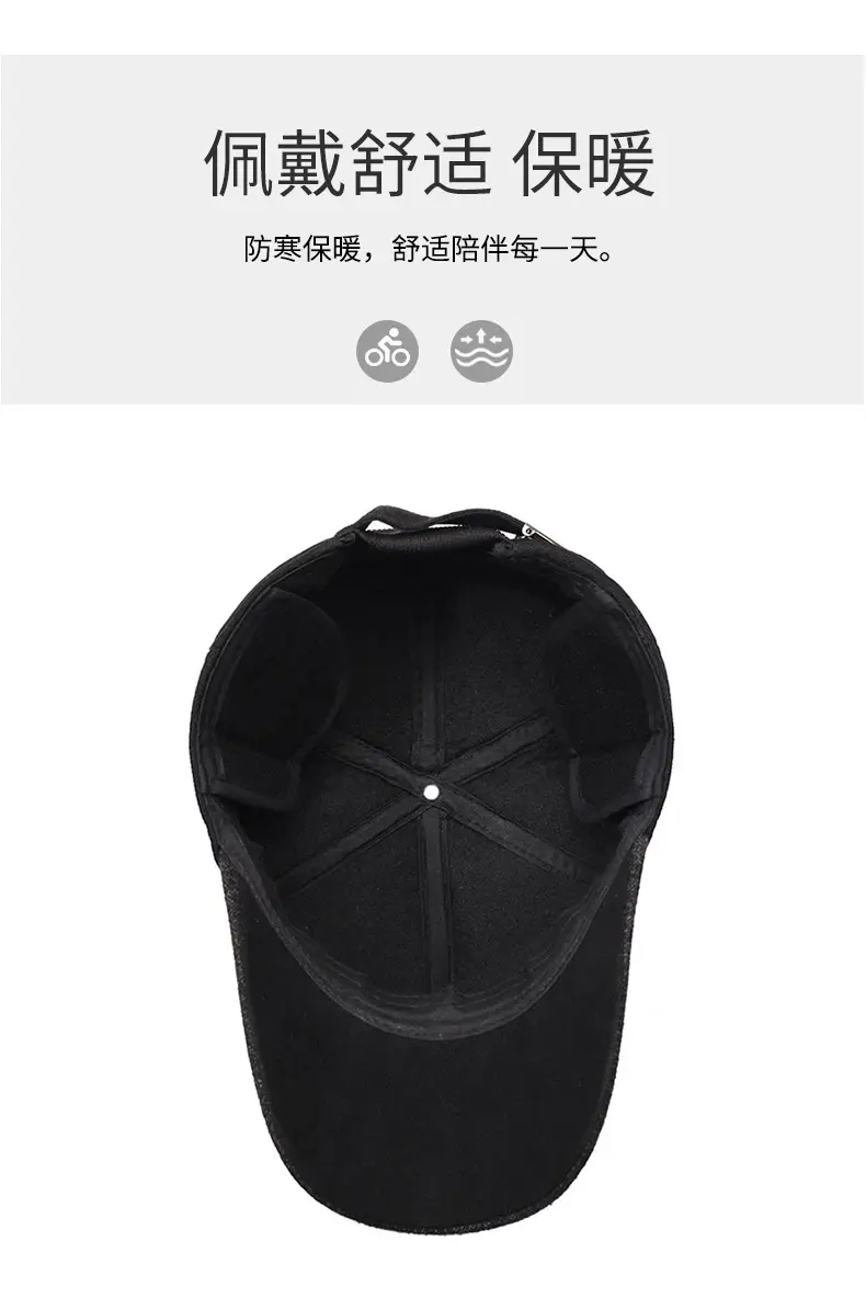 Men's Fleece Lined Black Baseball Cap with Logo — feature 5