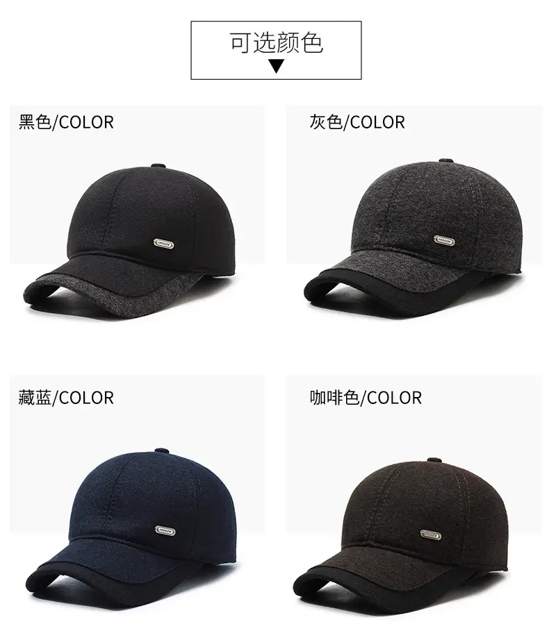 Men's Fleece Lined Black Baseball Cap with Logo — feature 7