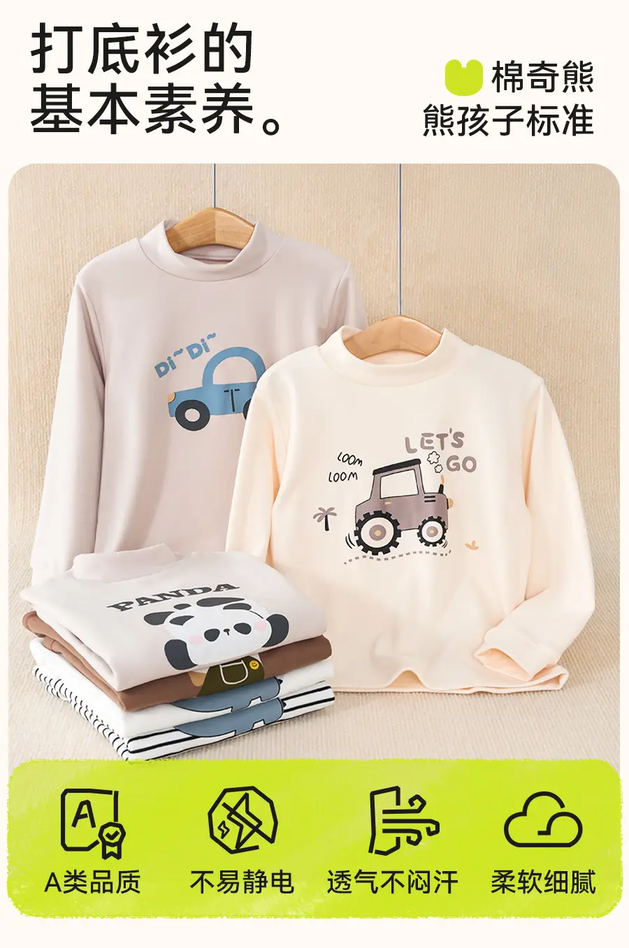 Children's Long Sleeve Thermal T-Shirt with Dinosaur Print — feature 4