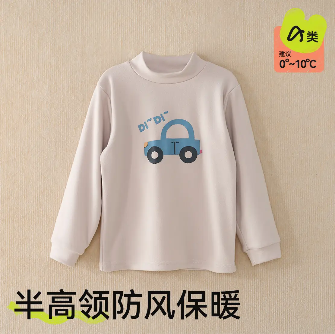 Children's Long Sleeve Thermal T-Shirt with Dinosaur Print - Image 2