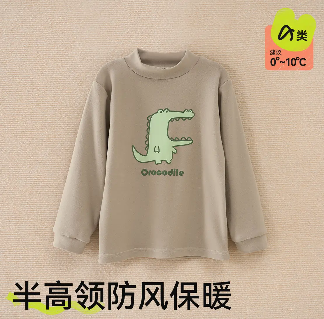 Children's Long Sleeve Thermal T-Shirt with Dinosaur Print - Image 5