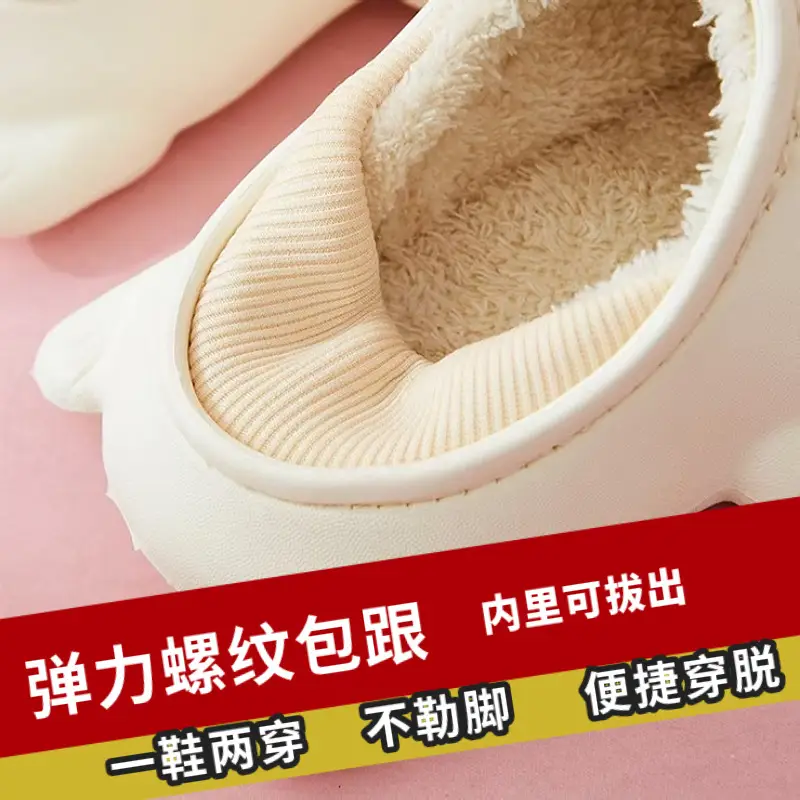 Autumn Winter Dog Plush Cotton Slippers Women Warm Indoor