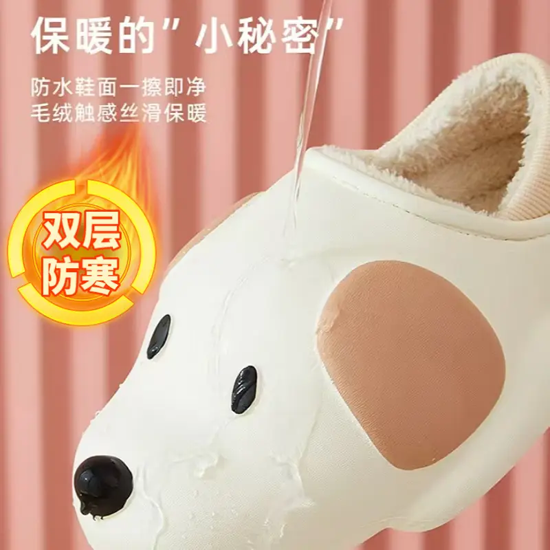 Autumn Winter Dog Plush Cotton Slippers Women Warm Indoor