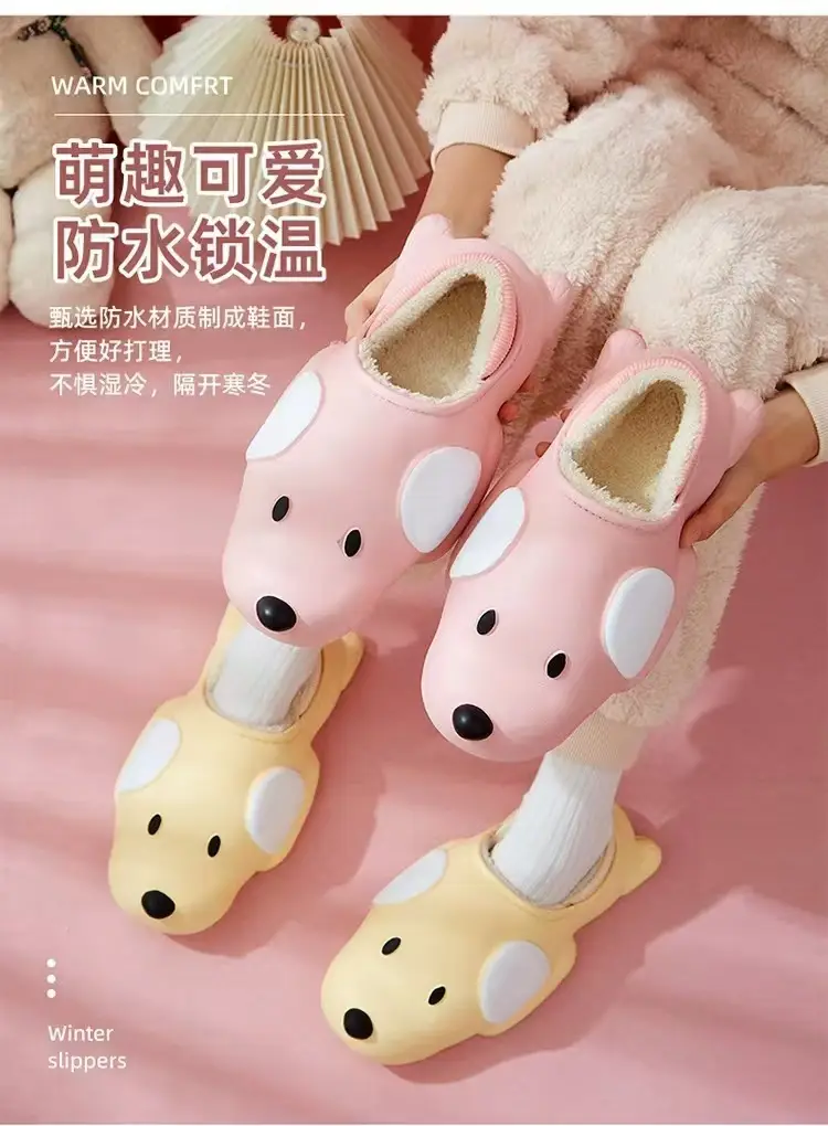 Autumn Winter Dog Plush Cotton Slippers Women Warm Indoor — feature 1
