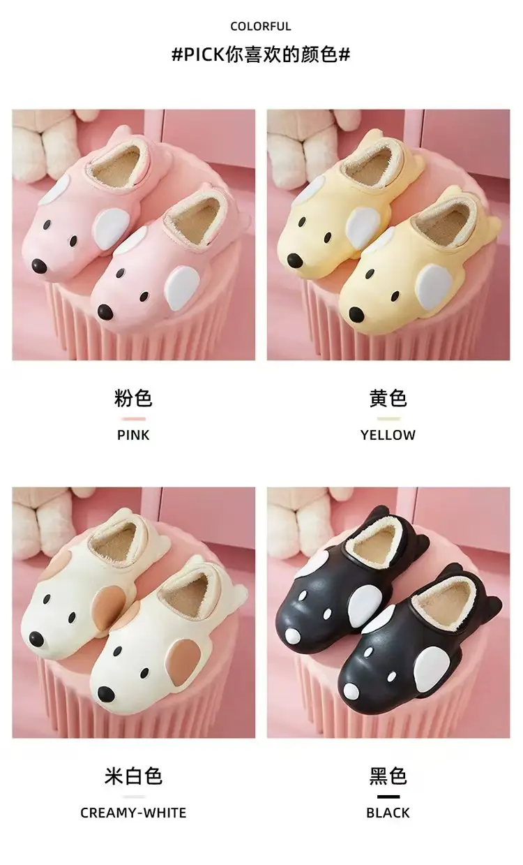 Autumn Winter Dog Plush Cotton Slippers Women Warm Indoor — feature 4