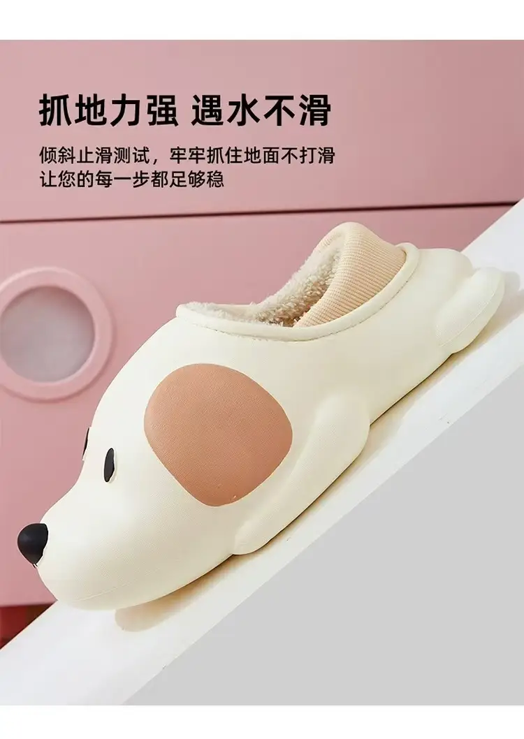 Autumn Winter Dog Plush Cotton Slippers Women Warm Indoor — feature 9