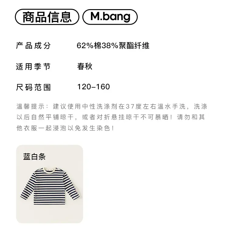 Girls Striped Long Sleeve T-Shirt 2026 — feature 12