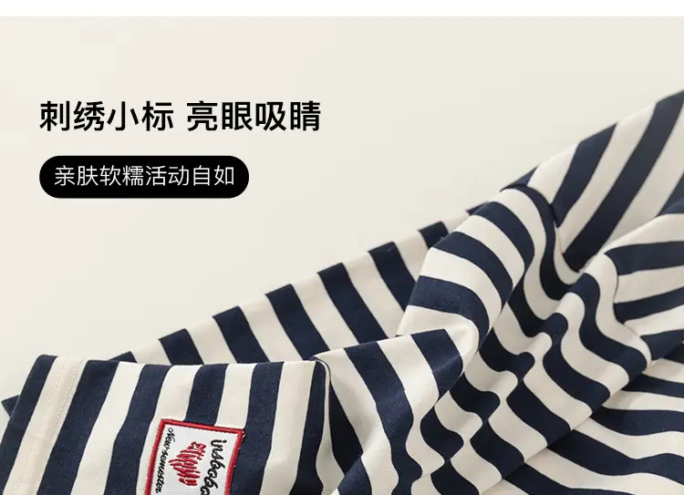 Girls Striped Long Sleeve T-Shirt 2026 — feature 5