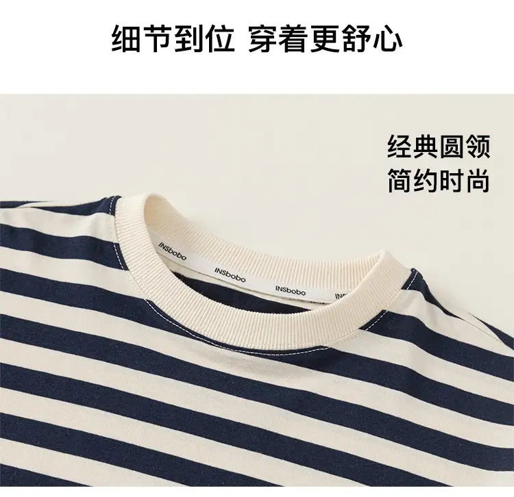 Girls Striped Long Sleeve T-Shirt 2026 — feature 9